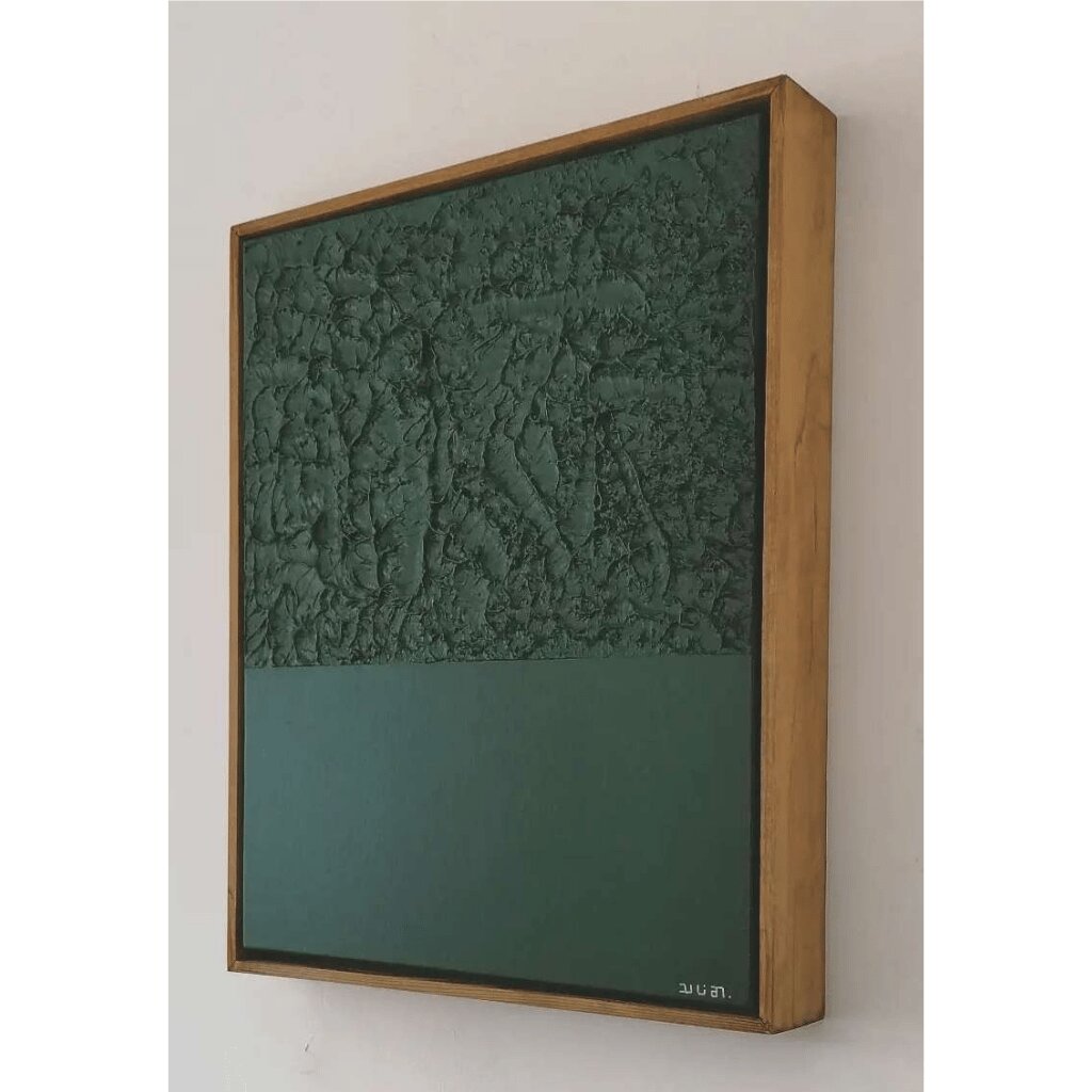 Textured Handmade Arch Wall Art – Ideal for Bedrooms & Offices